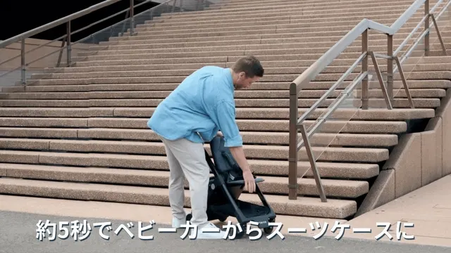 荷物を入れたまま折りたたむ
