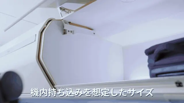 航空機の荷棚への収納例